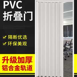 PVC折叠门隔断厨房推拉门卫生间厕所简易燃气免打孔阳台隐形移门