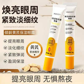 面霜;洗发水;液态精华