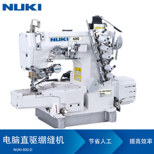 NK-600-D����往��X�X�p�C�ԄӼ���С���^�X�p�Cȫ�Ԅӿ�܇