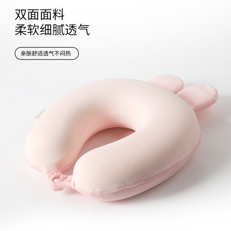 【公式正規品】miffyミッフィーu型枕記憶綿首保護枕オフィス昼寝首枕飛行機枕