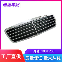 ベンツw210e200e180e300ミディアムメッシュグリルグリルフロントメッシュ用