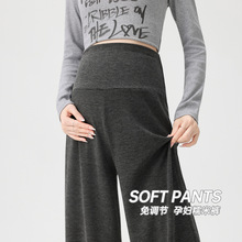 孕妇裤子秋外穿2025新款孕期不勒肚子阔腿裤孕妇长裤秋装