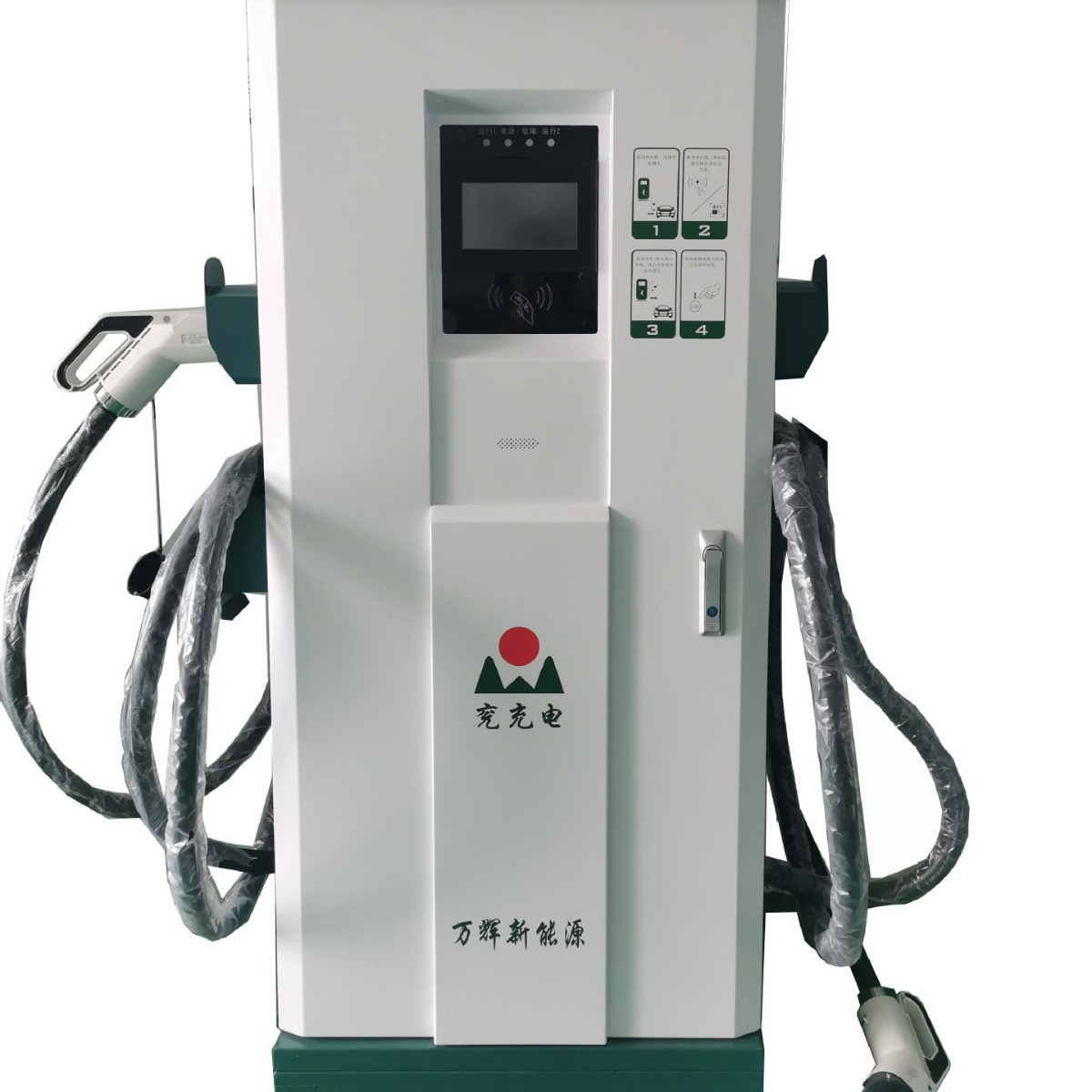 万辉新能源汽车充电桩30kw触摸屏单双枪直流充电桩厂家充电桩