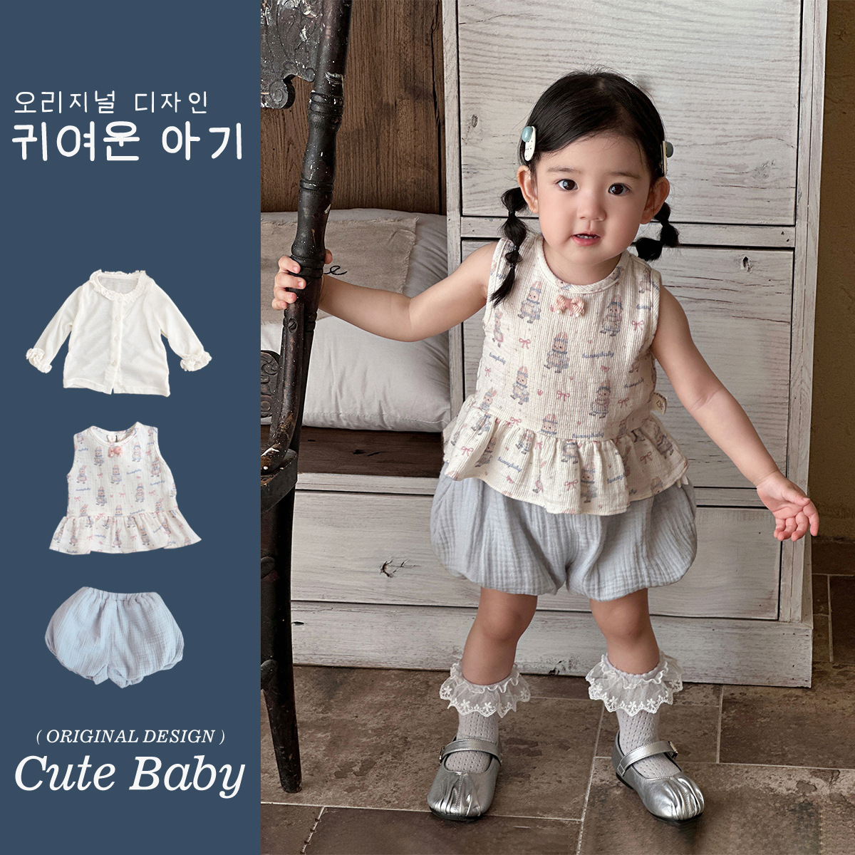 2025 verano bebé estilo occidental pequeño traje sin mangas chaleco bebé linterna pantalones cortos fuera ropa de protección solar traje de tres piezas