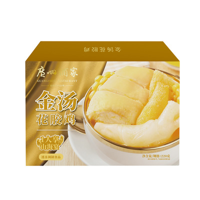 Guangzhou Restaurant Impregnable Maw 220g heating precooked and ready to be eaten Semi-finished dish Feast Reunion Meal