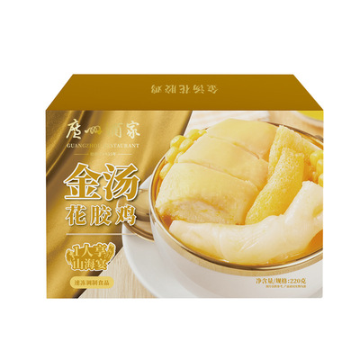 广州酒家金汤花胶鸡盆菜220g加热即食半成品菜家宴团圆饭菜|ru