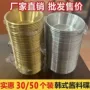 家用调味韩式304酱料碟