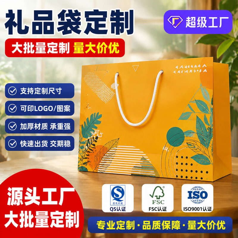 Custom logo white paper bags for clothing, cosmetics, jewelry, shopping, packaging, advertising, and gift bags Custom logo white paper bags for clothing, cosmetics, jewelry, shopping, packaging, advertising, and gift bags