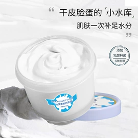 液态精华;面霜;涂抹面膜