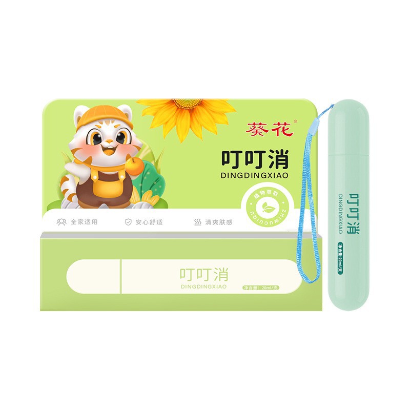 Sunflower Dingding Xiao 20ml/box (kitten style)