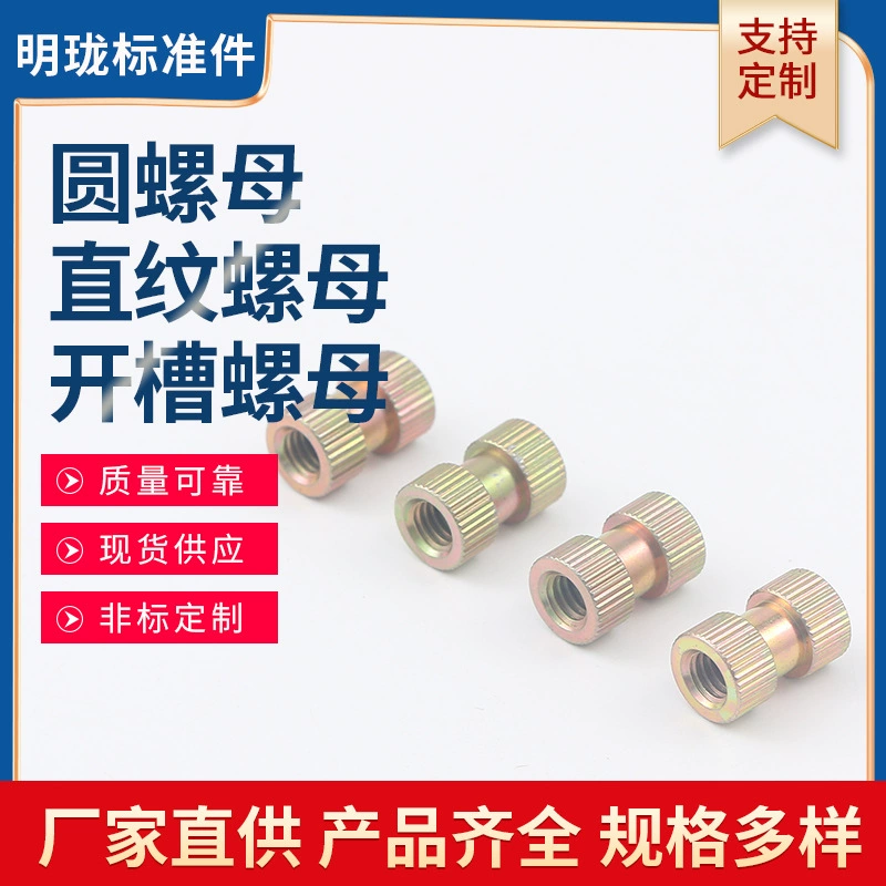 Вставьте круглую гайку прямую гайку с прорезями прямой узор цветок I-образный впрыск Встроенная Медная гайка вставка