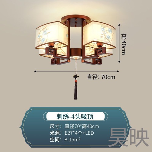 s%新中式客厅灯复古风圆形LED吸顶灯温馨主卧室灯别墅样板间餐厅