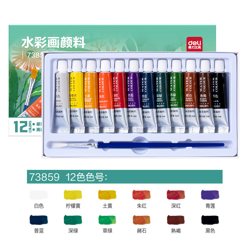 Deli Watercolor Paint Set 12 Colors 18 Colors 24 Colors Water Powder Paint Beginner Art Student Draw