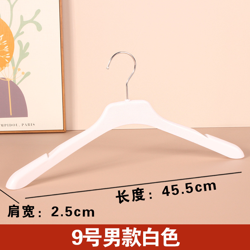 9 번 남자 화이트