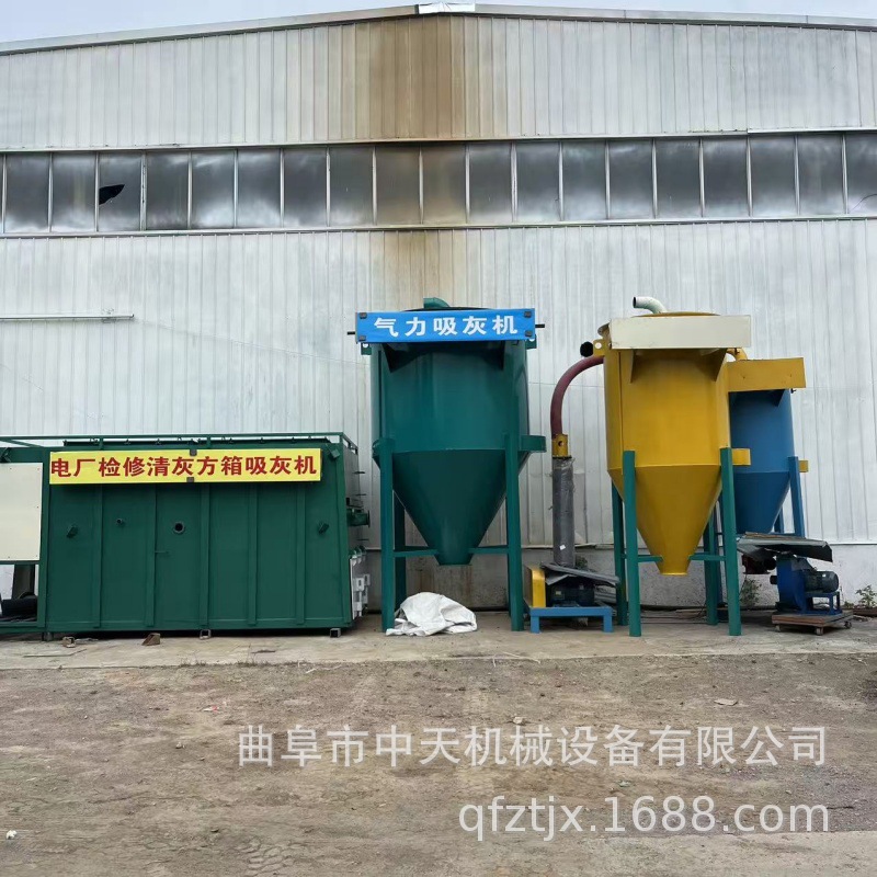 车载式方箱流动型负压气力吸灰机 水泥粉清库装车输送机设备kxxx