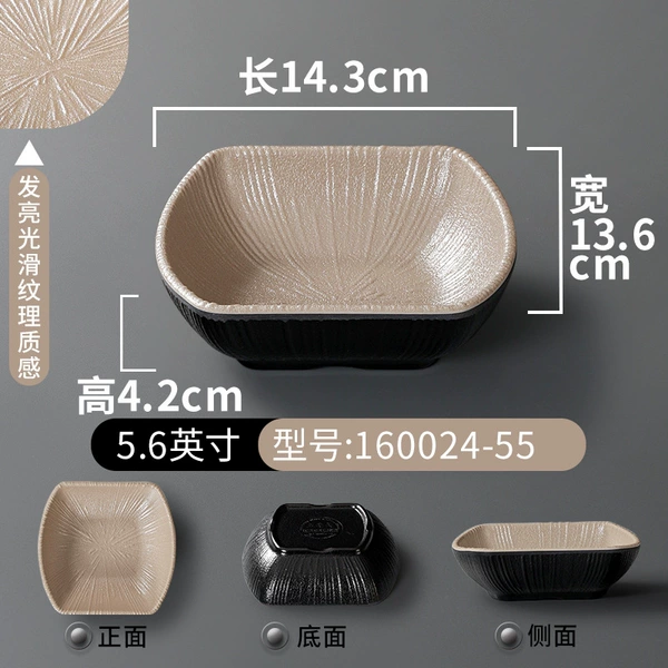 [160024-55浅咖色]