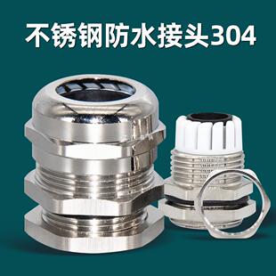 ���ٷ�ˮ���^304���P���|���̶����^�S�~���ܷ�A�o����m�^