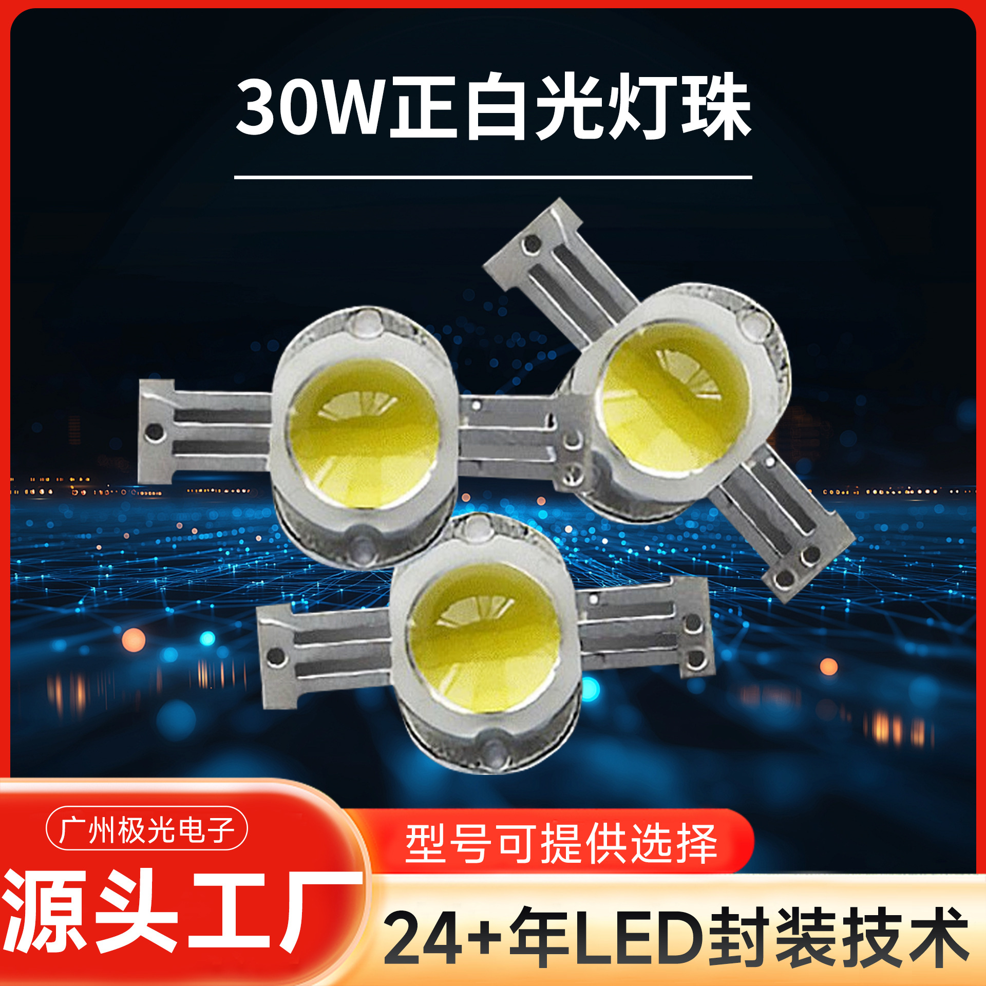 ����ֱ�����ڹ��оƬ�����ɫ��������۾���������ͭ�߽��ܵ���