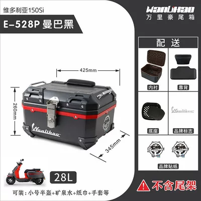 Motorcycle trunk – non-aluminum alloy storage - victoria-mamba-black-528p-lining-double-black-backrest