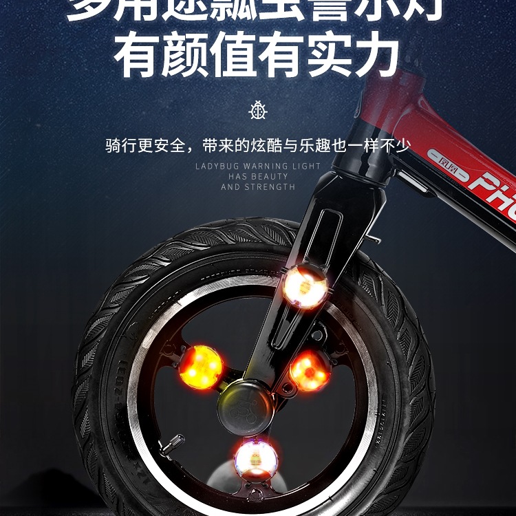 儿童自行车瓢虫灯前灯尾灯青蛙灯平衡车辐条灯车轮闪光夜骑装饰灯