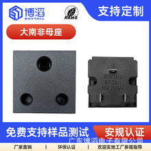 博滔TYPE M南非插座16A电源插座嵌入式储能排插座电源逆变器模块