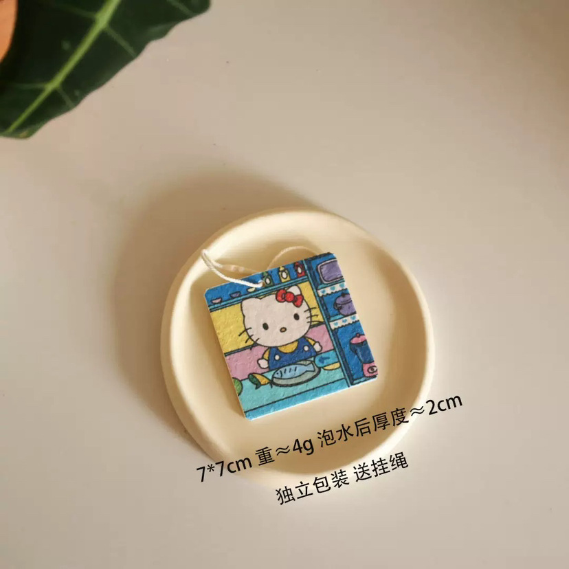 생선 키티를 먹어라