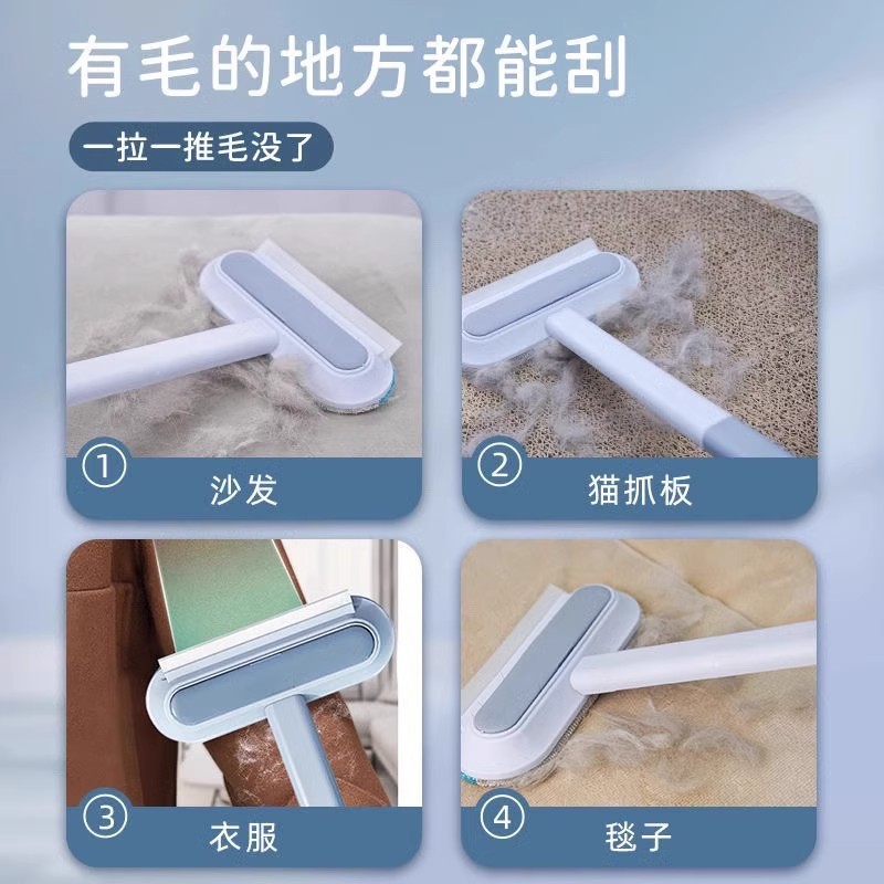 【ネットセレブ人気モデル】猫の毛を落とすペット用長柄シェービングブラシ、毛を吸着して毛を除去する多機能脱毛ブラシ|undefined