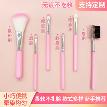 С5֧���yˢ���b��y�����tˢ��ɫ��ͯ���yˢ��Ӱˢ�F؛���yˢ��