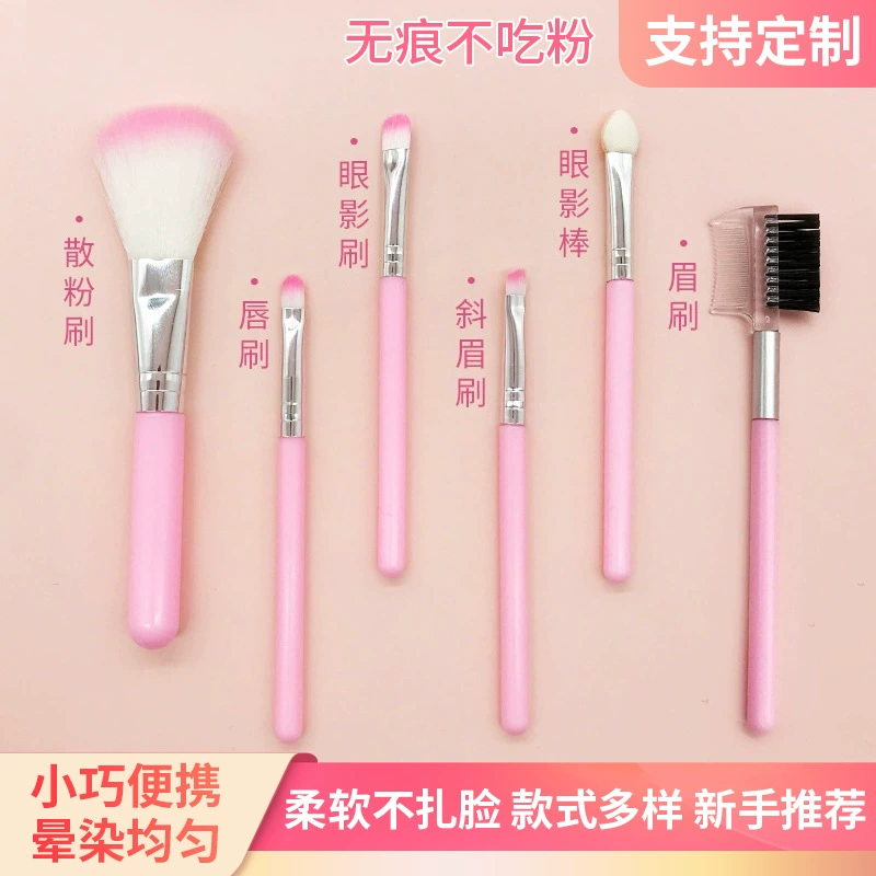 Handheld brush, fuchsia face blush for makeup, 5 pieces, (Physicals)