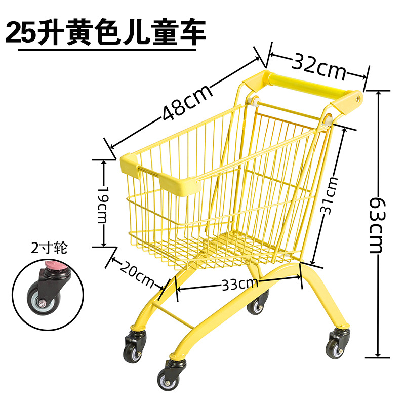 25L 노란색 어린이용 자동차 2inch 바퀴