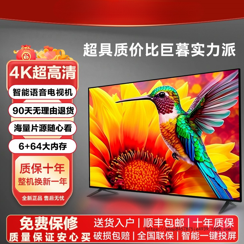 4K Home Ultra-High Definition Lcd Tv 40/55/60/65/70/75/85/ 100inch Intelligent Explosion-Proof Large Screen