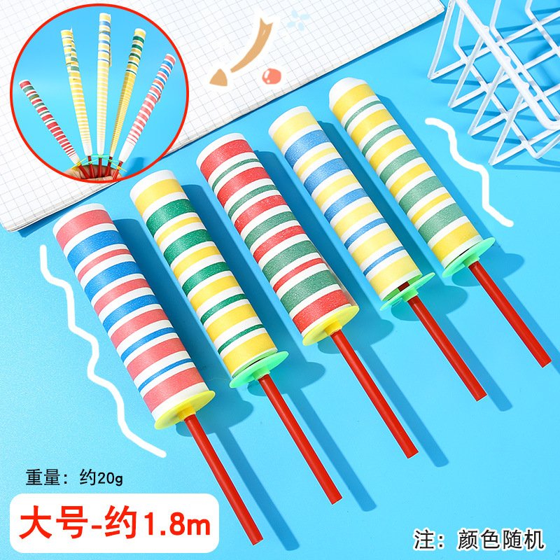 대형 2m 종이 던지기 스틱