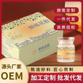 代用/养生茶;非处方滋补膏;其他冲调饮品