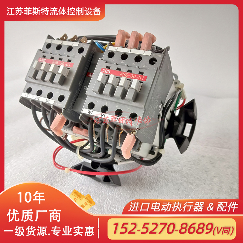 罗托克继电器 IQH电动头60-148继电器VC-07A