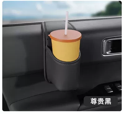 Car-mounted multifunctional storage box, Car cup holder/beverage holder - black