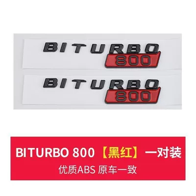 lettering, AMG black lettering — Car logo - standard-biturbo800