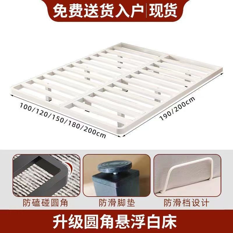 悬浮床现代简约无床头铁架钢架铁艺主卧双人床榻榻米排骨架悬空床|undefined