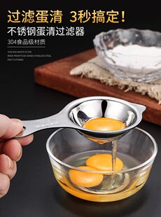 ���嵰�S���x��304���P��u�����x�����õ�Һ�냺�ֵ�����]���l