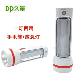 DP����9029D���ʽLED���Ͳ�๦�ܼ���ͣ늑���������¶�IС���