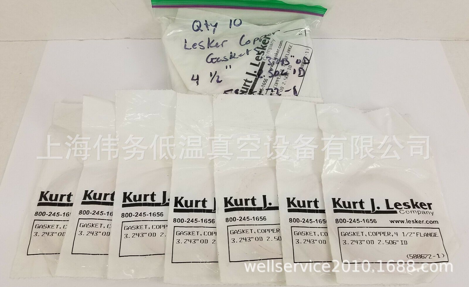 Kurt J Lesker GA-0450 CF Copper Gaskets DN75CF, 4.5 OD