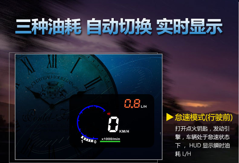 Weiying Intelligent Hud Head-Up Display A8 Car Obd Projector High-Definition Speedometer Multi-Function Universal
