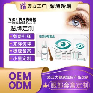 �۲��׺мӹ����ƾ�����ƣ������Ժ������Ŀ�o��Һ�o�����bOEM