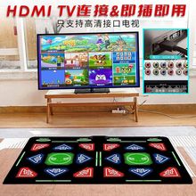 跑步无线家用电视跳舞毯单人双人3体感游戏跳舞机加厚舞蹈垫包邮