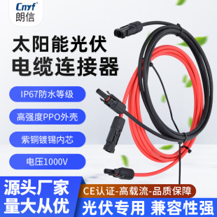 MC4������L��̫��ܰ��B�Ӿ����⃦�ܳ�늹���B�������L��