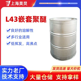 乳化剂;其他醚;成膜助剂