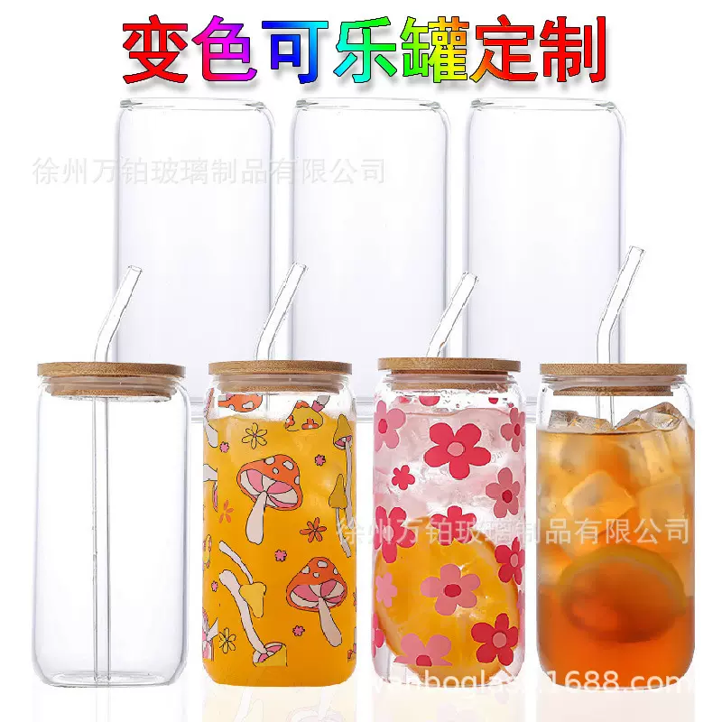 跨境热升华变色玻璃可乐杯易拉罐梅森罐饮料咖啡吸管杯水杯啤酒杯