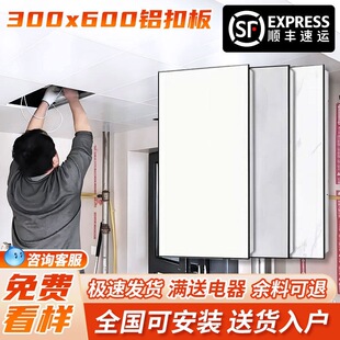 ���ɵ���X�۰�300x600�N���۰��l���g�X�컨���ȫ�ײ������b