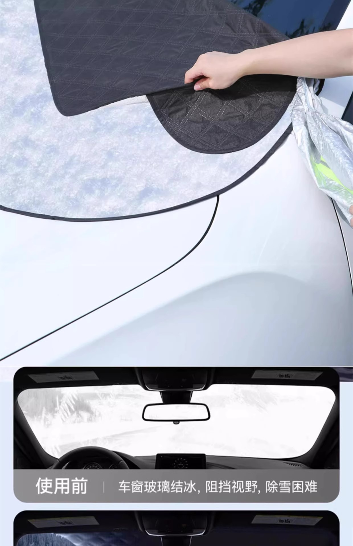 Car Snow Shield, Anti-Frost and Anti-Snow Cover, Front Windshield Sunshade, Thickened Windscreen Anti-Freeze Magnetic Snow Shield, Car Cover