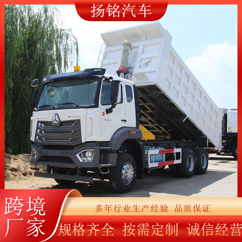 African Engineering Dump Truck Howo 6X4 Refurbished Rear-Turning Eight-Wheel Dump Truck Howo Dump Truck