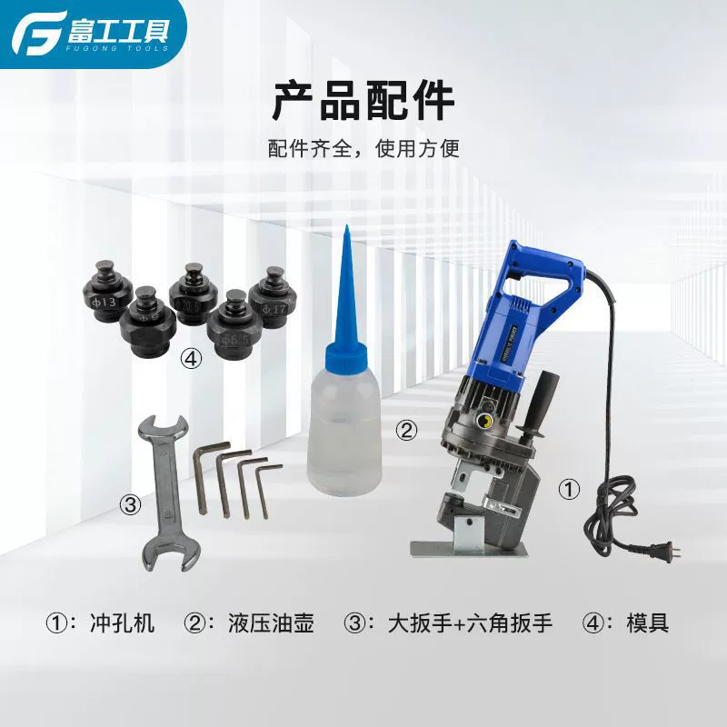 Электрический штамповщик из нержавеющей стали штамповка портативный быстрый штамповка стальной угловой стальной плоский станок штамповки